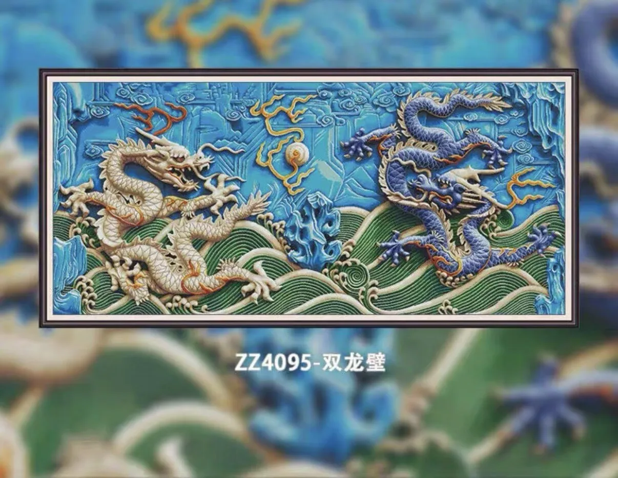 ZZ4095 14CT 190x92cm Pre-Printed Cross Stitch DIY 39 Colors